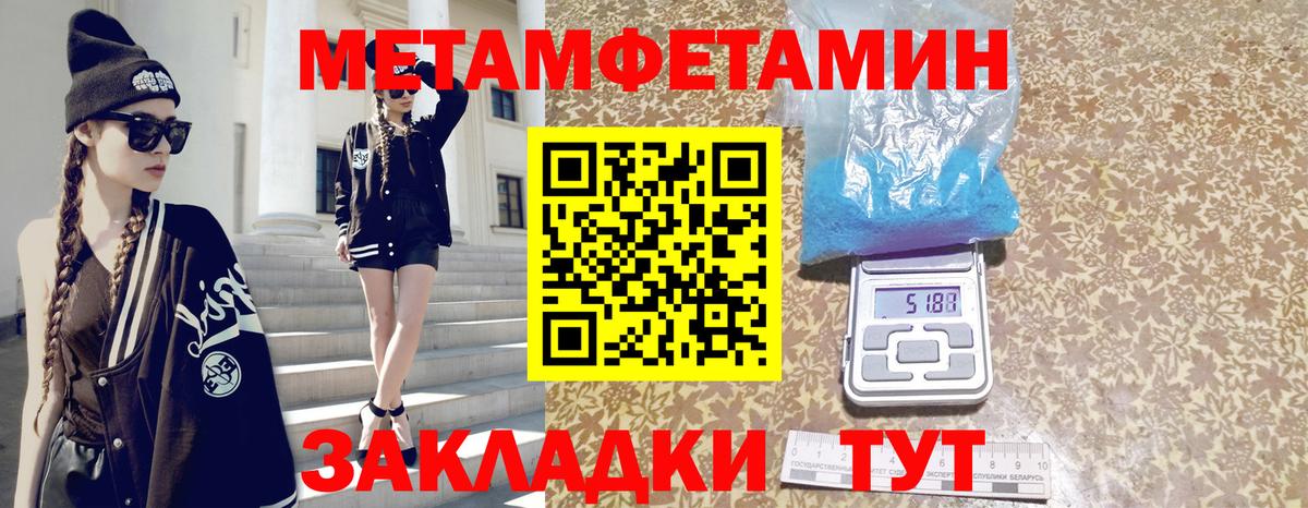 АМФЕТАМИН Premium  Вход с VPN  Чебаркуль 