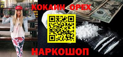 mdpv Будённовск
