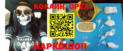 стафф Бугуруслан
