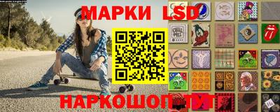 стафф Бугуруслан