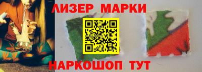 гашишное масло Бузулук