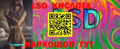 стафф Бугуруслан