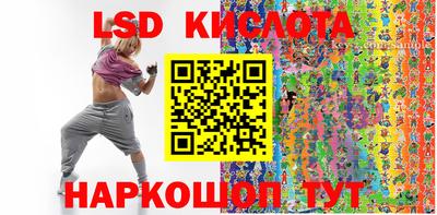 гашишное масло Бузулук