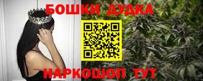 гашишное масло Бузулук