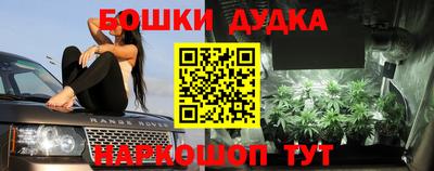 гашишное масло Бузулук