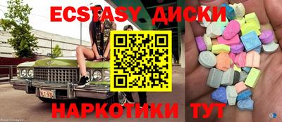 стафф Бугуруслан