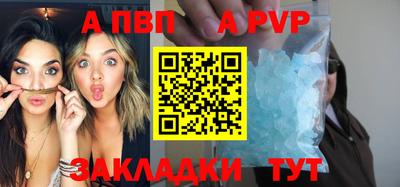 стафф Бугуруслан