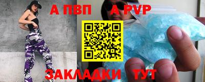 mdpv Будённовск