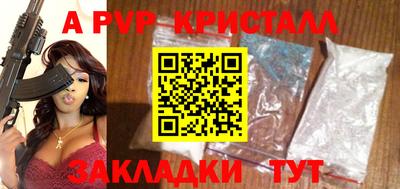 гашишное масло Бузулук
