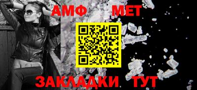 стафф Бугуруслан