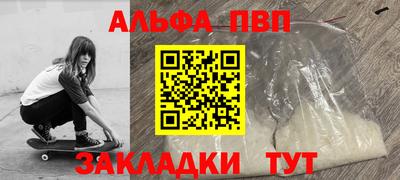 mdpv Будённовск