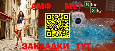 стафф Бугуруслан