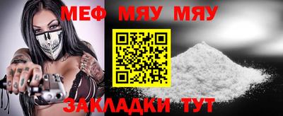 mdpv Будённовск