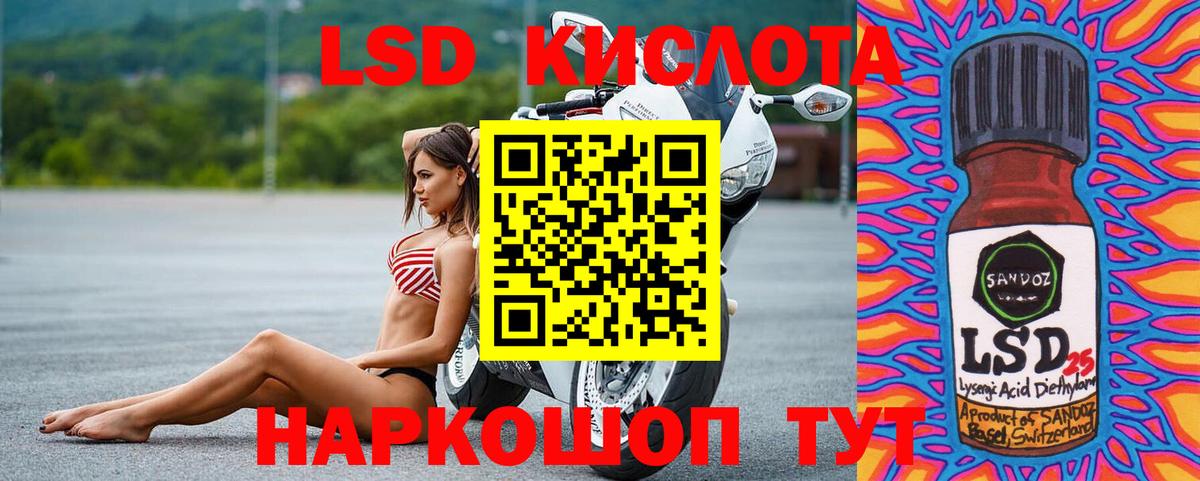 LSD-25 экстази  LSD-25 экстази ecstasy  Вход с VPN  ЛСД экстази кислота  Чебаркуль 