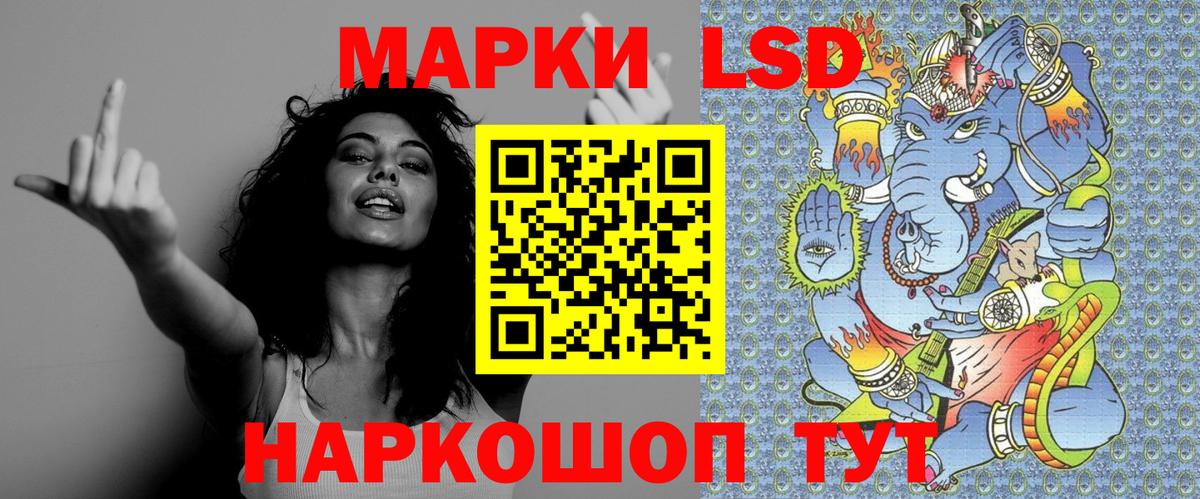 Марки N-bome 1,8мг Чебаркуль